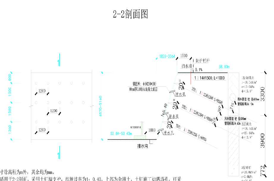 苏州常熟岩土工程设计