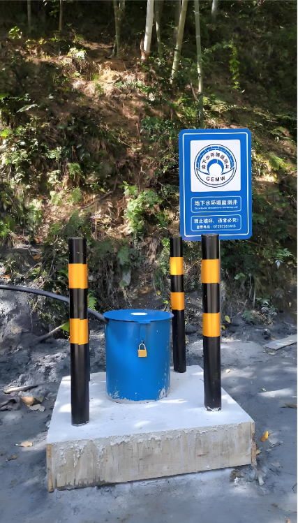 苏州常熟监测井